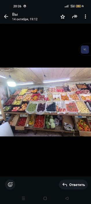 Продам готовый бизнес