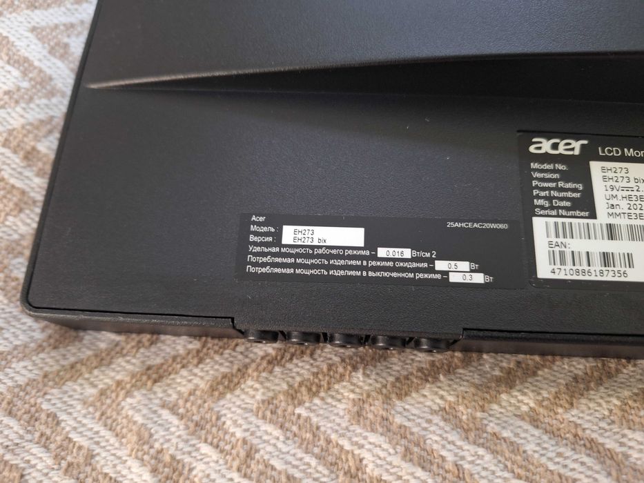 Монитор Acer 27' - EH273