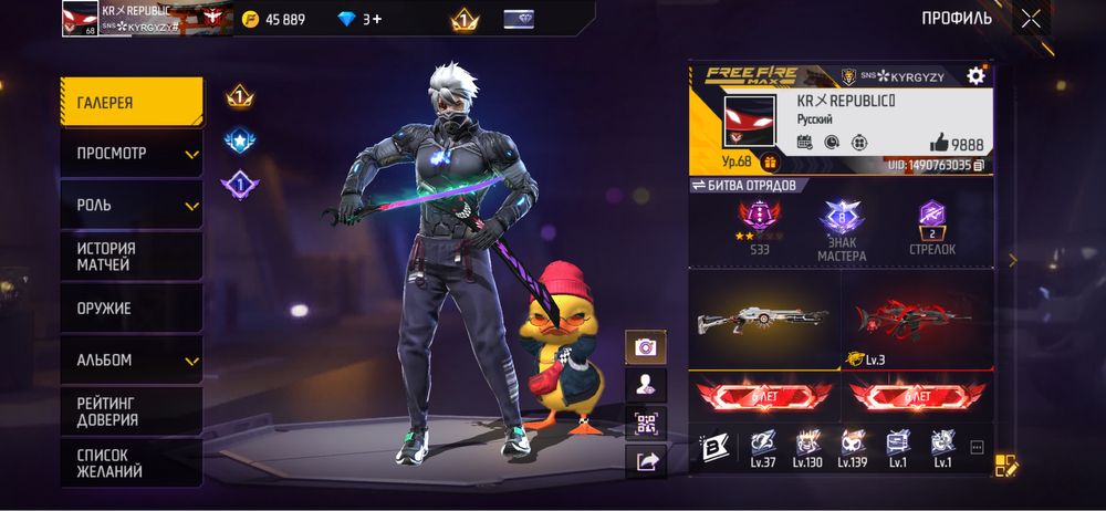 Продается олдовый акаунт по хорошей цене