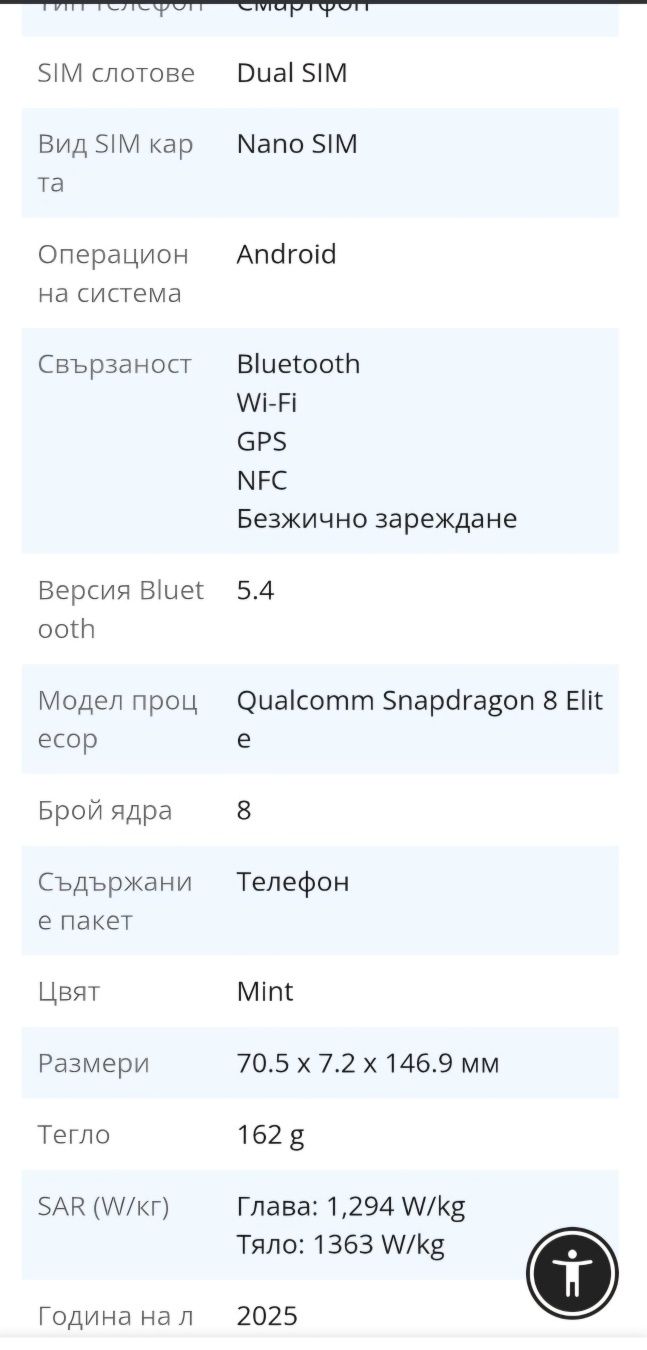 Лизингов! Galaxy S25