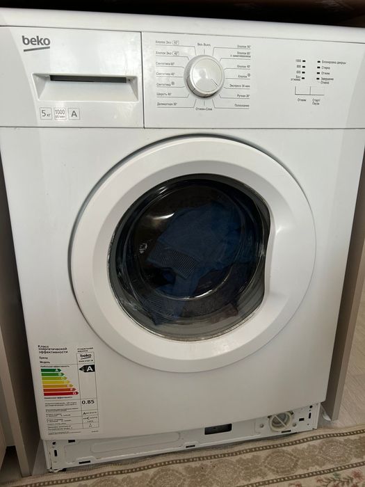 Продаю стиральную машину