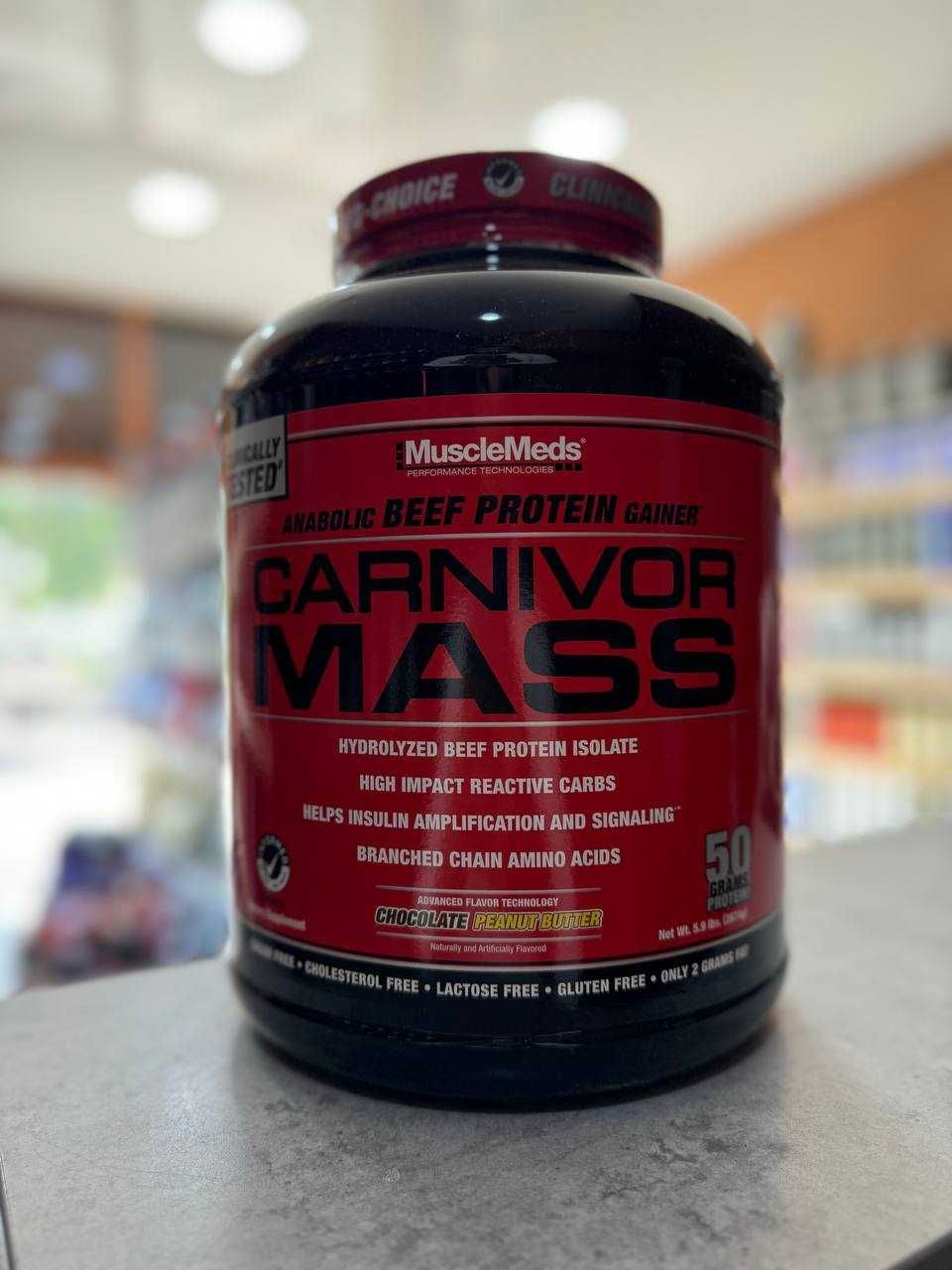 Гейнер для набора массы Carnivor MASS 2.6KG