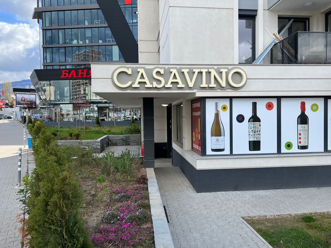 Продава се Двустаен апартамент в София, Кръстова вада - 59 кв.м за 2458 €/кв.м - Снимка #20