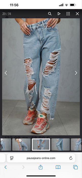 Дънки на Pause Jeans