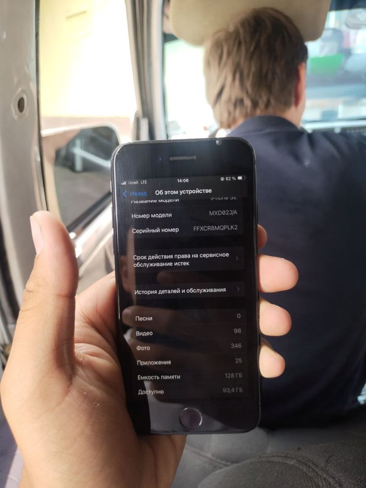 Iphone SE2022 sotiladi