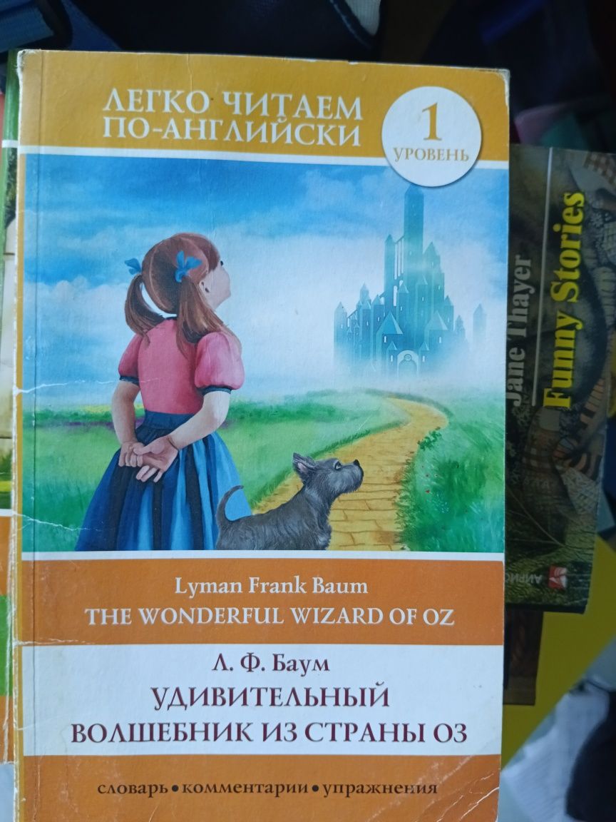 Книги на английском языке