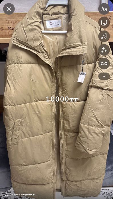 Женская куртка красивая