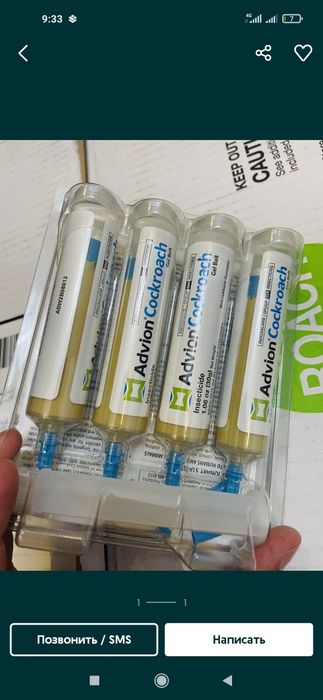 Таракан дори (оригинал) kalamush sichqon