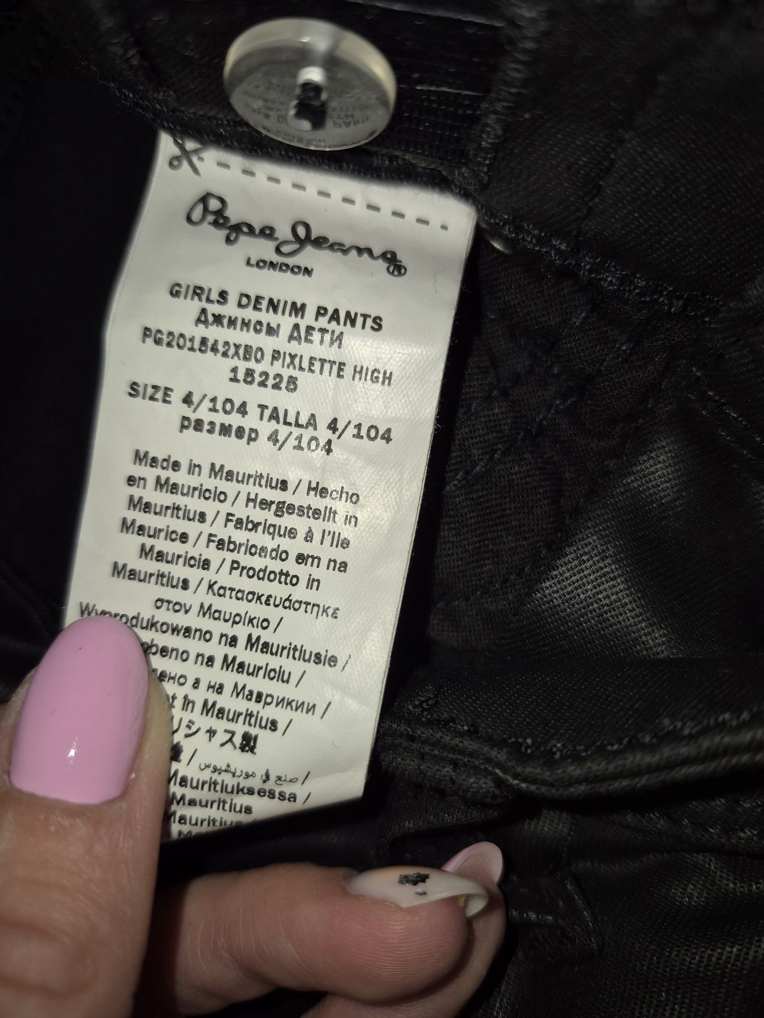 Детски панталон Pepe Jeans за 4 г