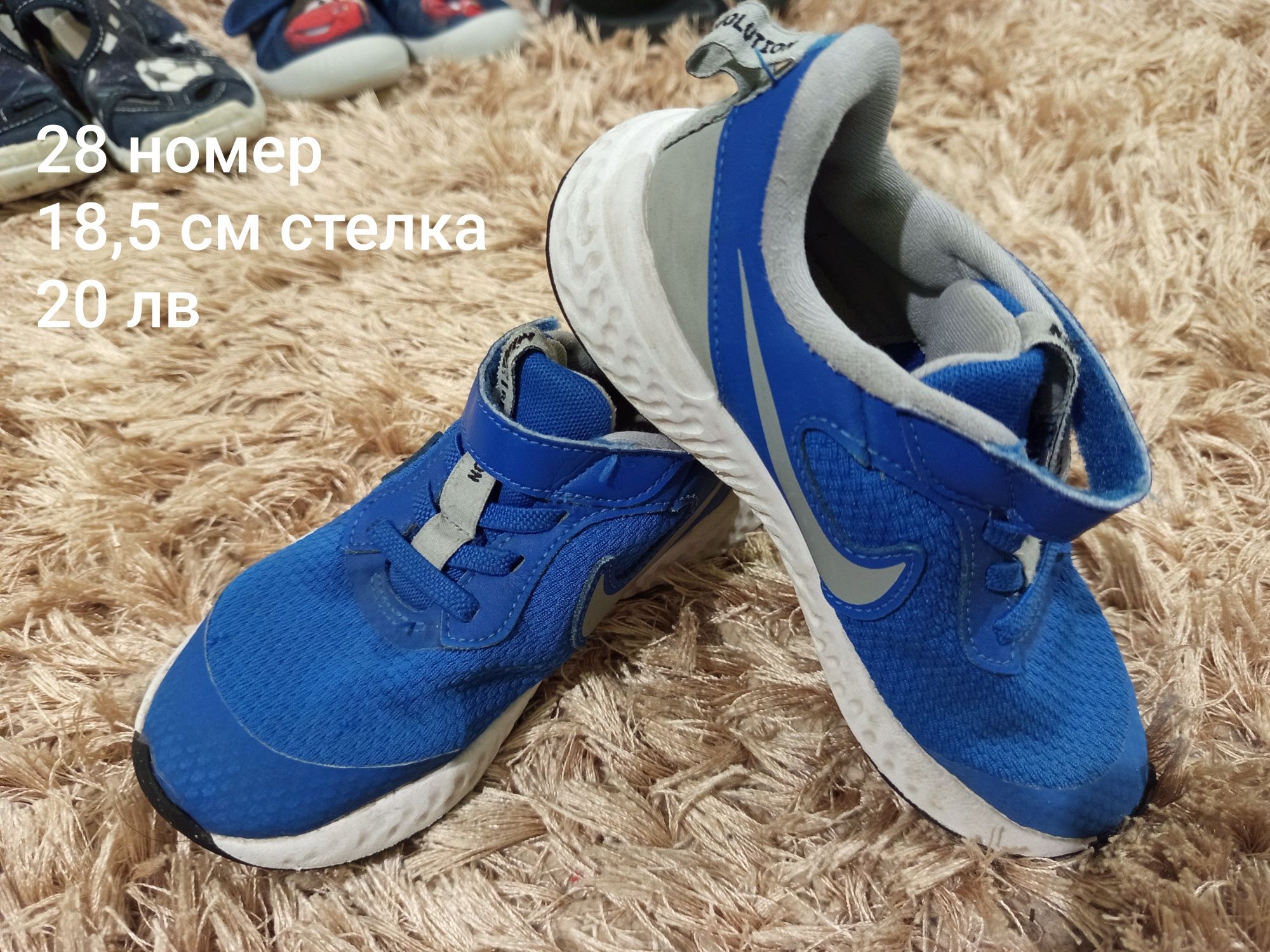 Маратонки Nike момче 28 номер