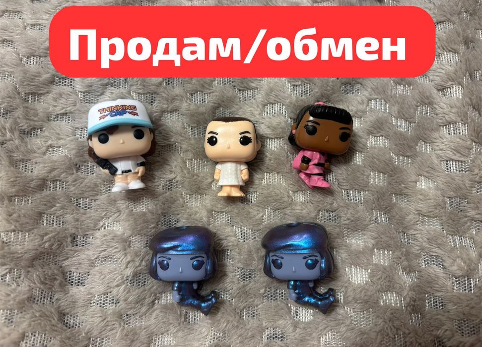Stranger things фигурки kinder joy