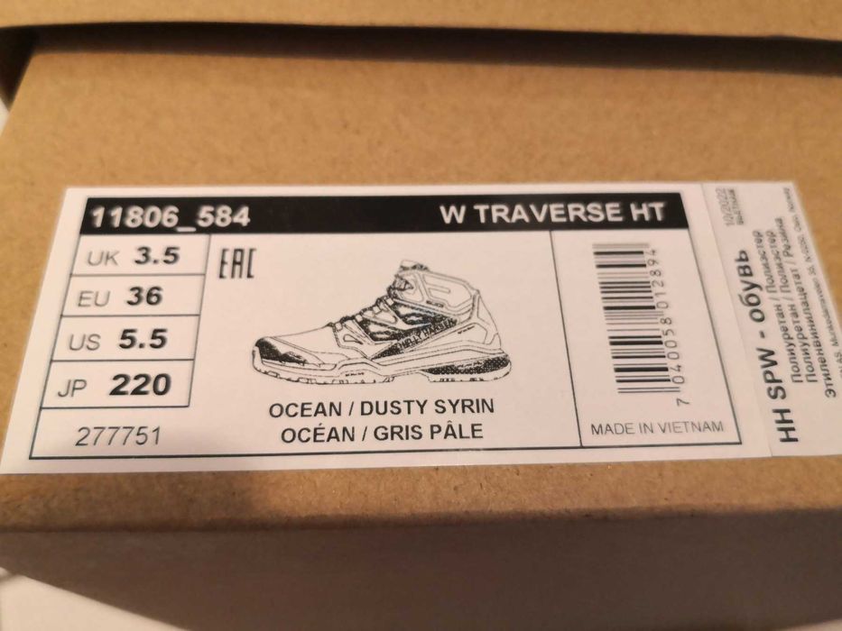 Туристически Helly Hansen Traverse Ht синьо номер 36