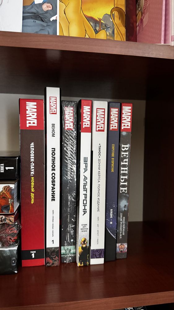Комиксы Марвел | Marvel comics