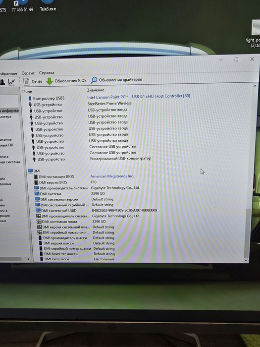 Игровой компьютер i9 9900k