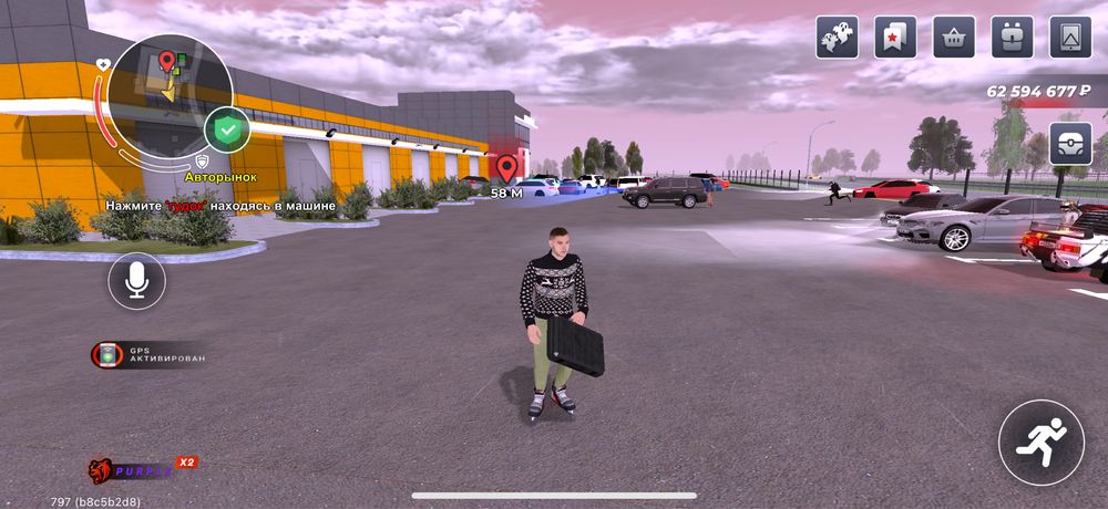 Акаунт Блэк Раша