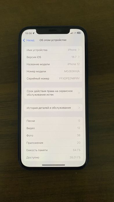 Iphone 12 sotiladi KH/A