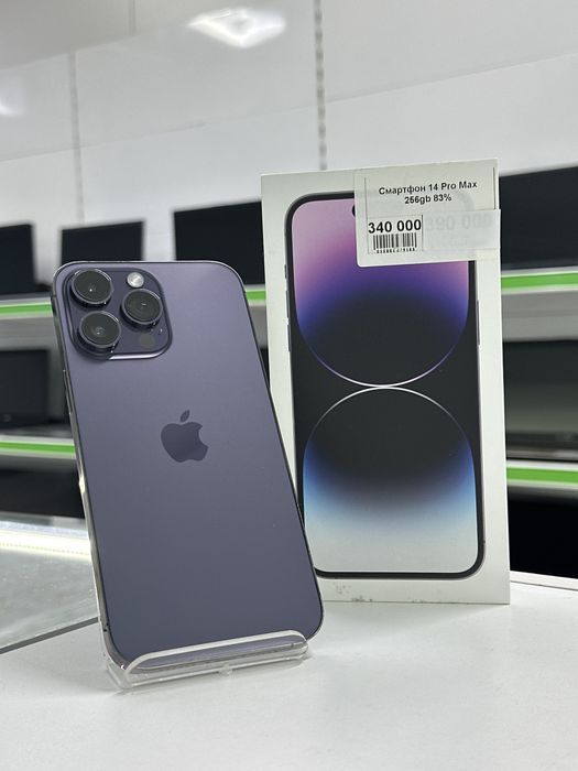iPhone 14 Pro Max, Айфон 14 Про Макс, Апорт Ломбард, Техника, Рассрочк