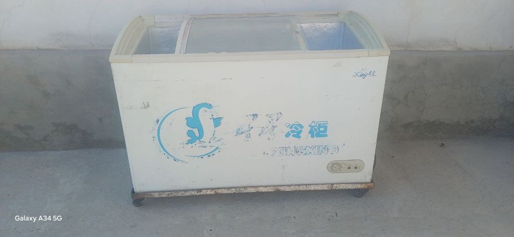 Морозилник хинг ...