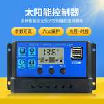 Контроллер для солнечный панелей.
 30А   12v / 24v