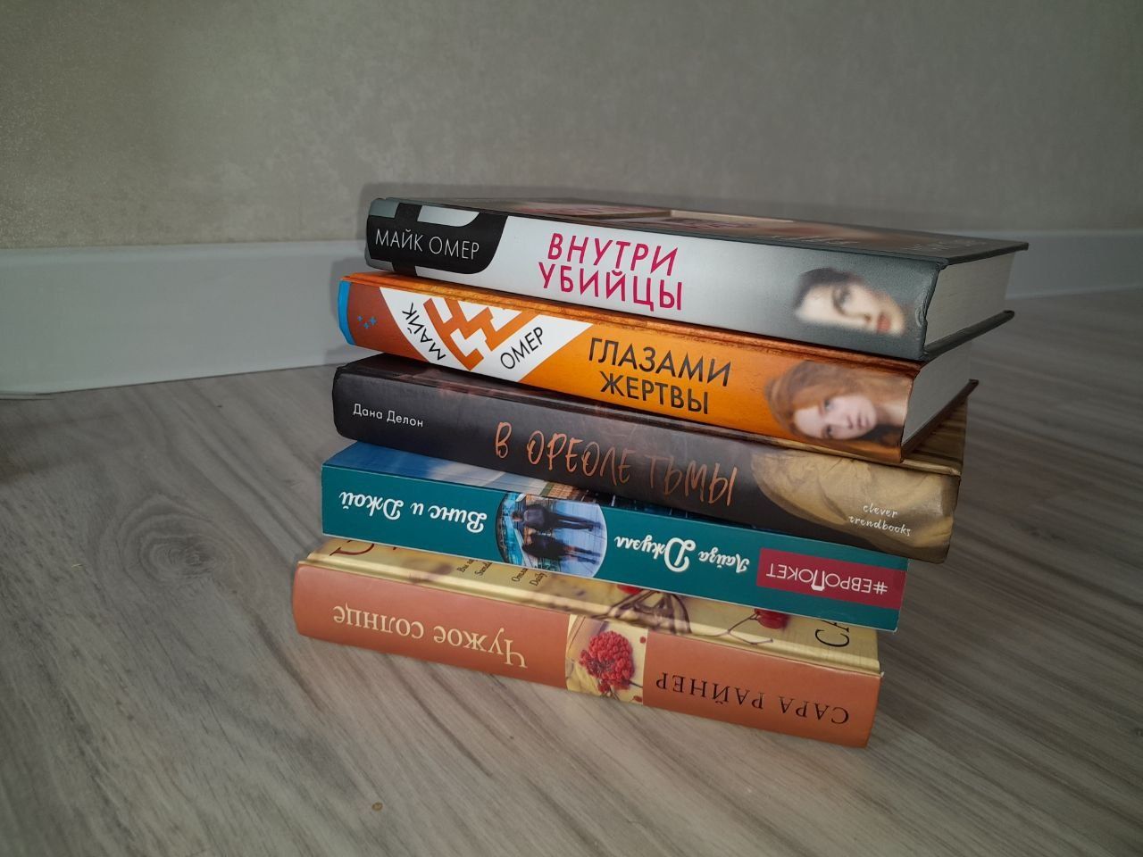 Продаю книги современную литературу