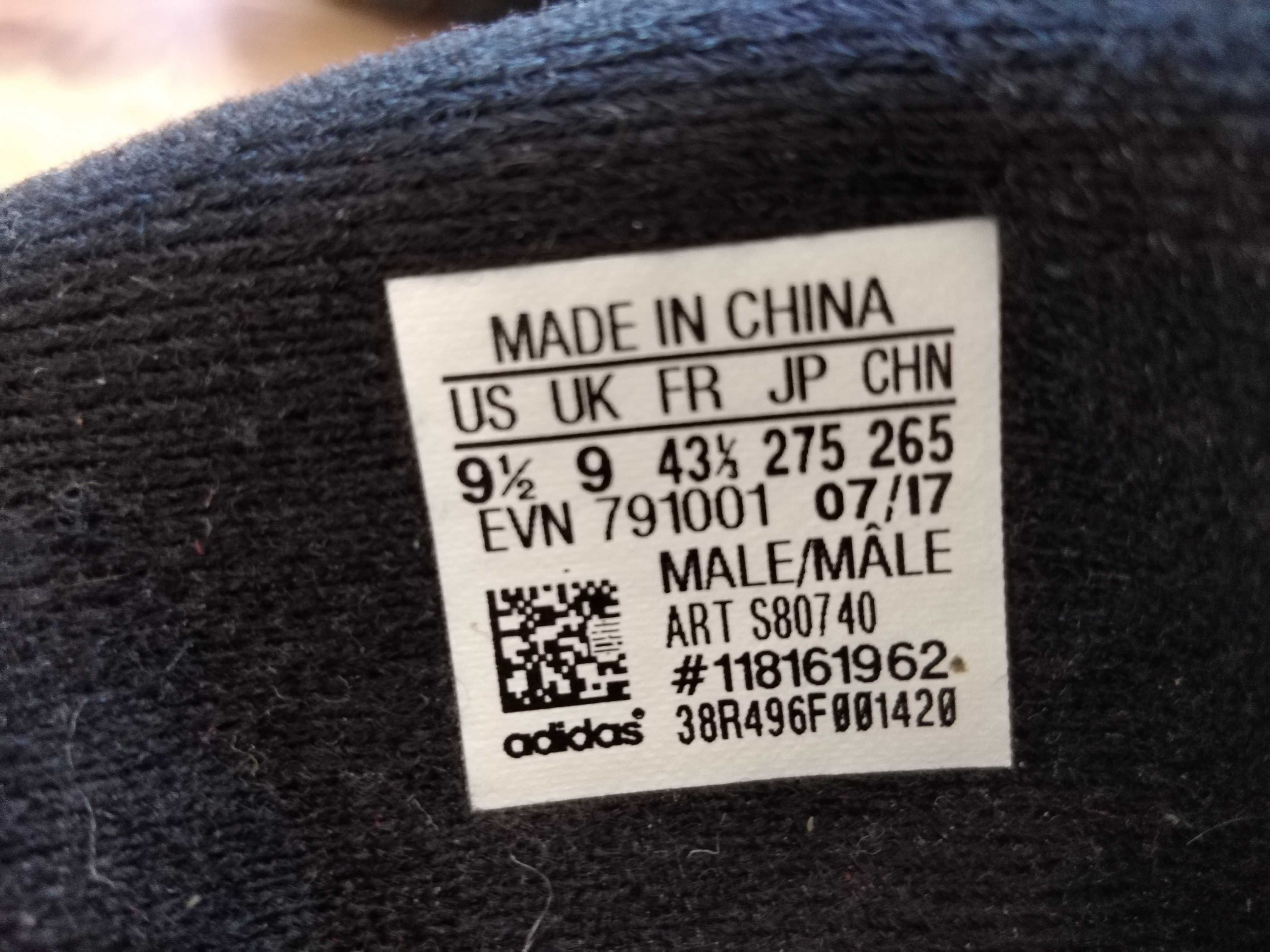Спортни обувки Adidas Terrex