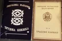 Фирма извършва консултации за пенсиониране и пенсионни услуги.