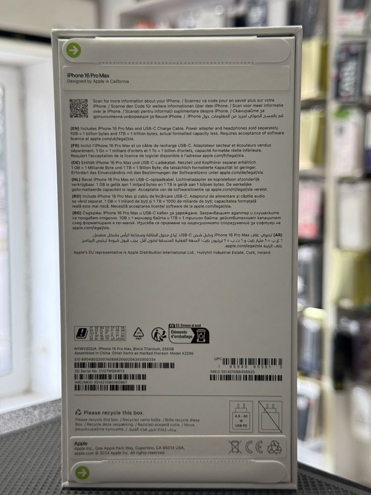 *Лизинг*Apple iPhone 16 Pro Max,Black Titanium,256GB *ЧистоНов*