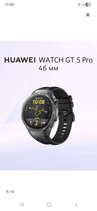 Продам часы смарт. Состоянии  отличное.  3 месяца в использовании.