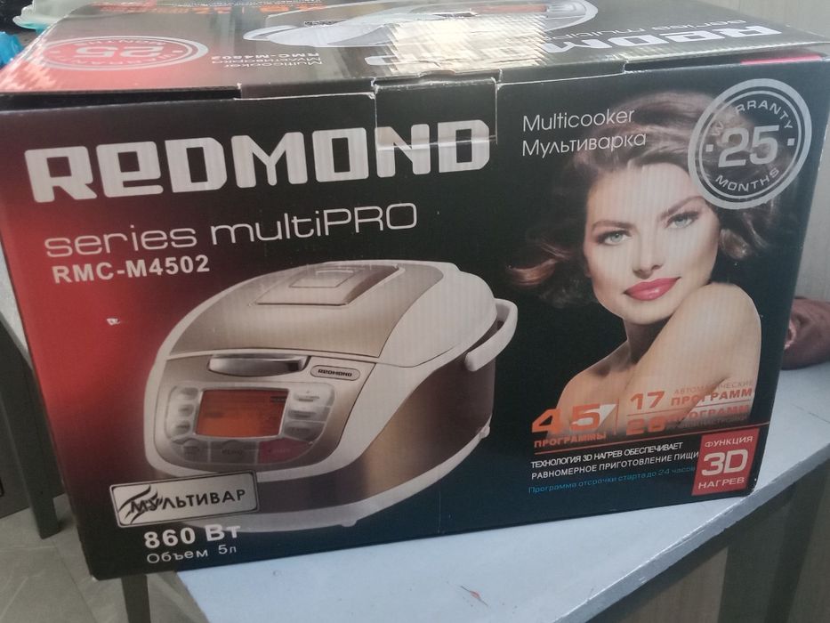 Мультиварка с 45 программы