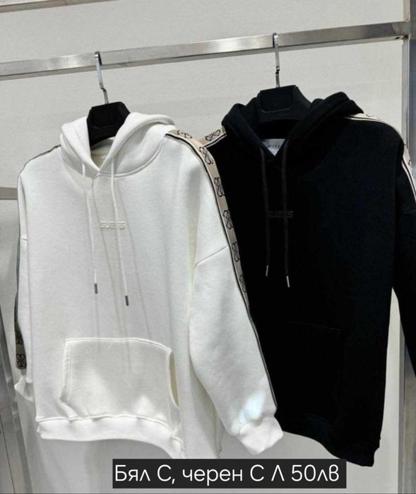 Дамски спортни комплекти