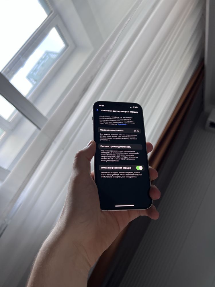 iPhone 12 pro б/у