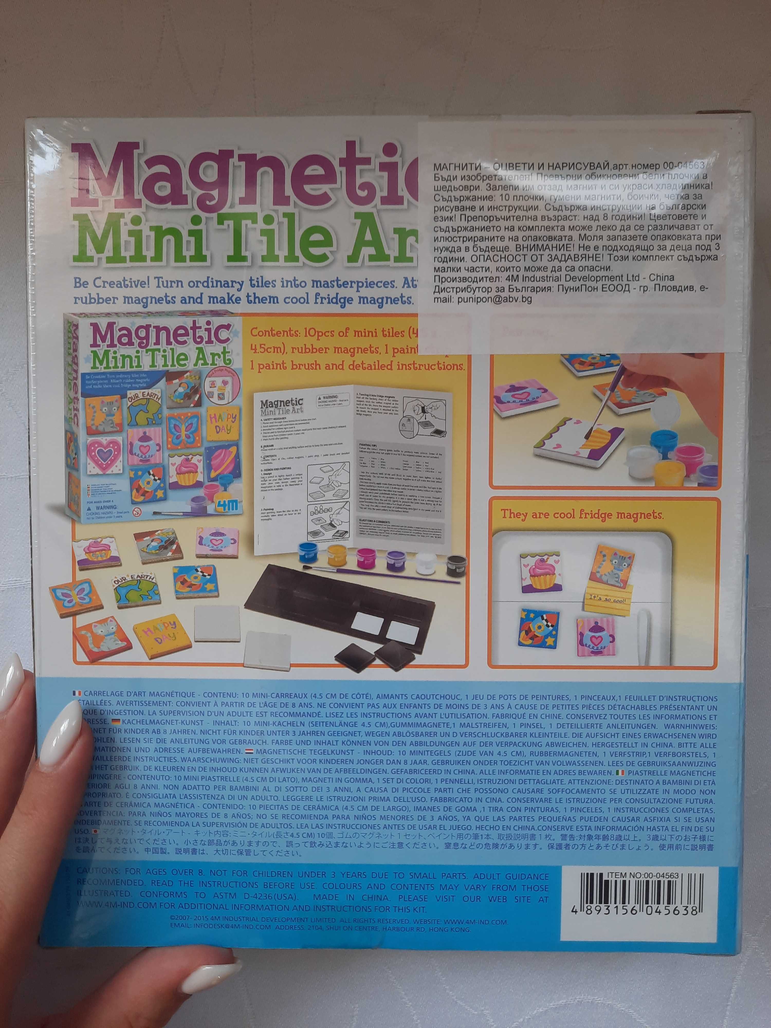 Magnetic Mini Tile Art