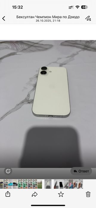 Apple 16 айфон 16 в отличном состоянии.100%  аккумулятор