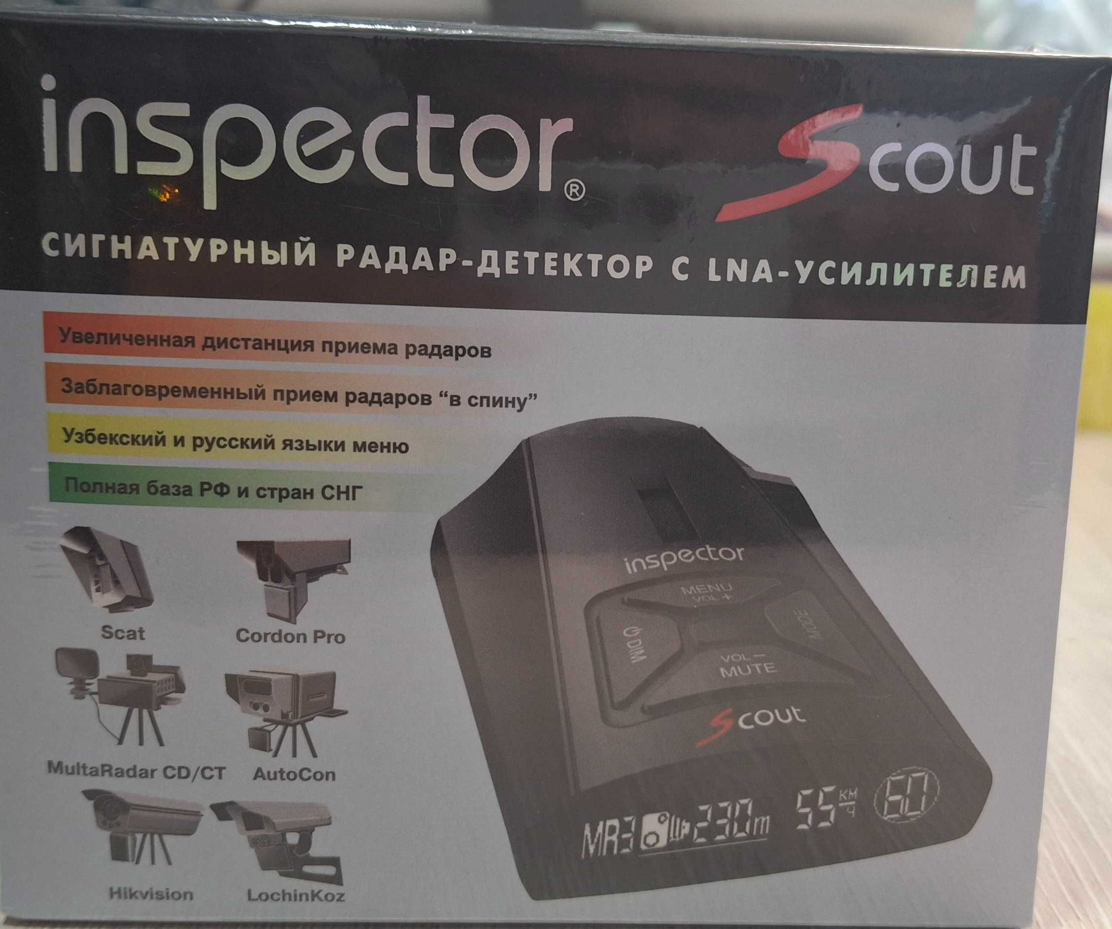 Радар-детектор Inspector Scout, черный