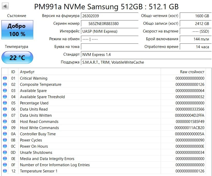 512 GB Samsung PM991a Nvme SSD PCIe m.2 2230