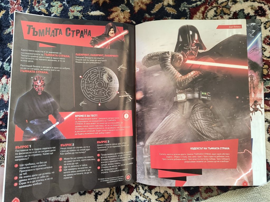 Лего 75299 и 75210 Star wars, за деца над 7 години, албум с карти