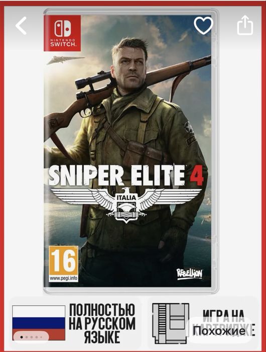 Игры на нинендо свич