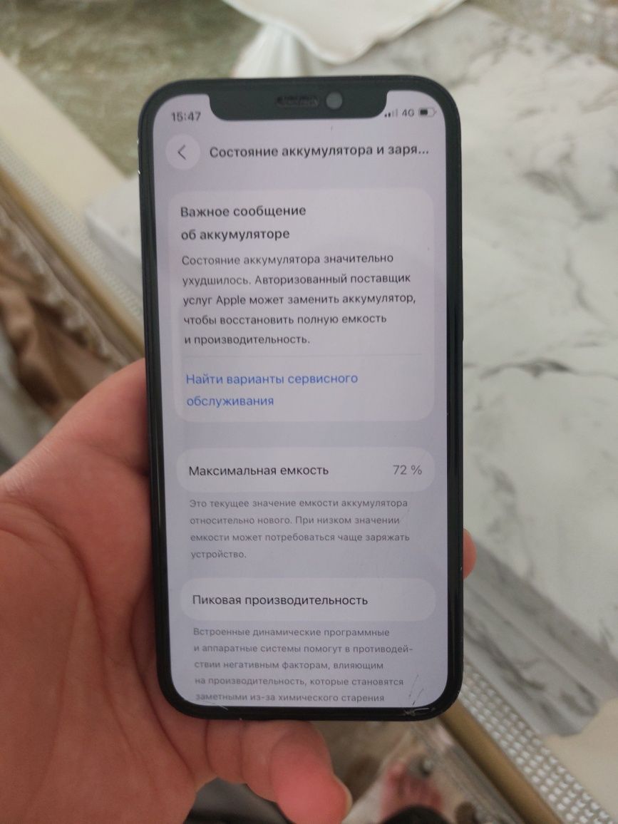 Iphone 12 mini с гарантом