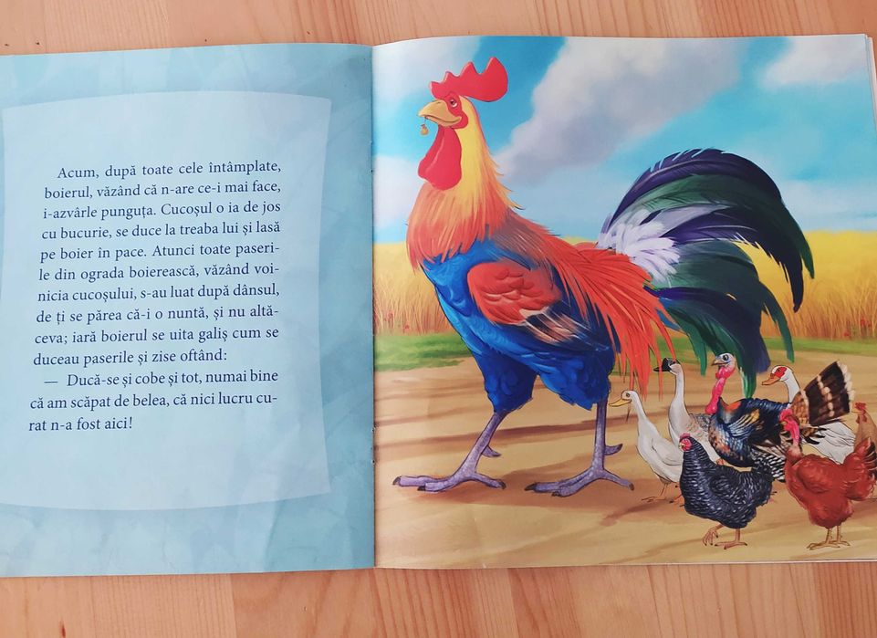 Punguța cu doi bani