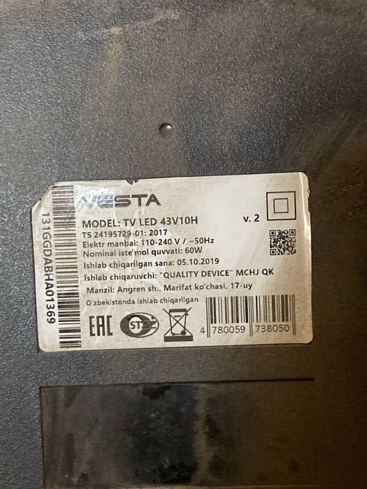 Телевизор Vesta Tv led 43