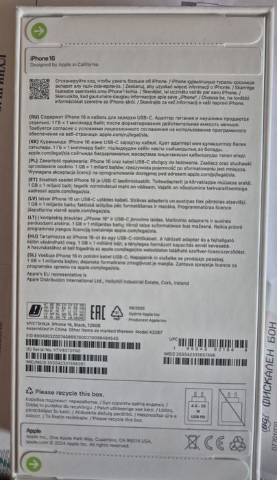iPhone 16 , 128GB - ЧИСТО НОВ !