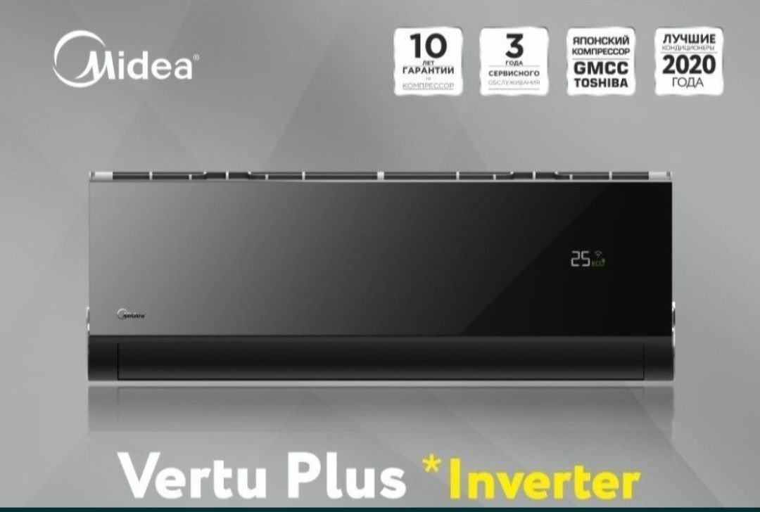 Кондиционер Midea Модель VERTU PLUS