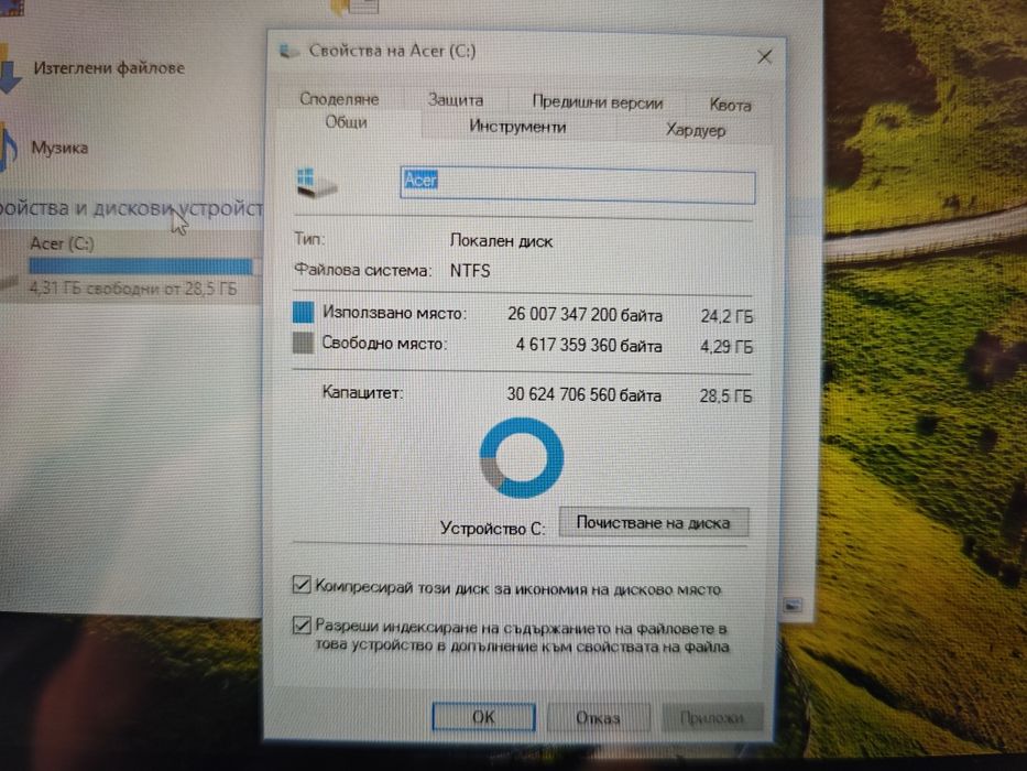 Лаптоп/таблет acer 2в1 windows 10 две в едно