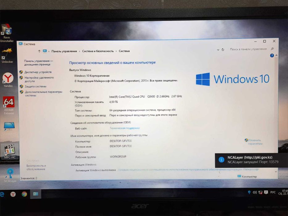 Продается идеальный компьютер/Core2/Оzu 4Gb/HDD500Gb/для дома и офиса