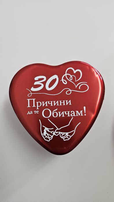 Комплект "30 Причини да те Обичам!" в метална кутия/Свещ сърце