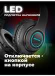 Наушники беспроводные складные