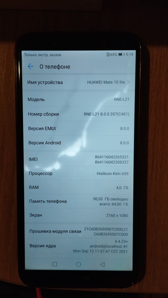 Продам Huawei mate 10 lite