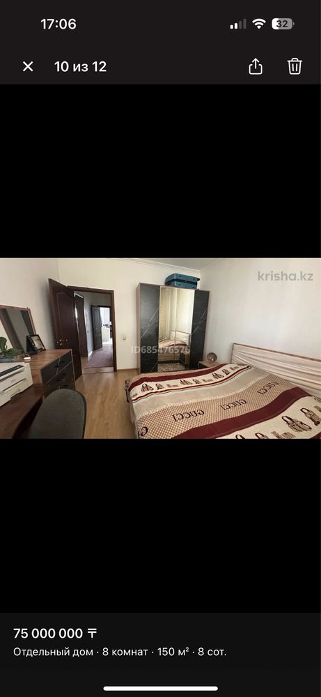 Дом счатье,ищет своего хозяйна
