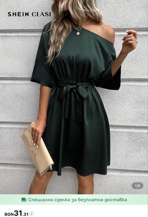Тъмно зелена рокля L/XL