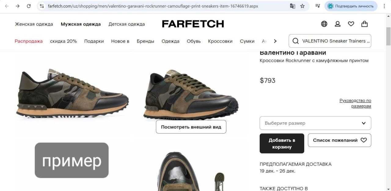 Valentino Garavani сникерсы / кроссовки 38-39р /  Made in Italy